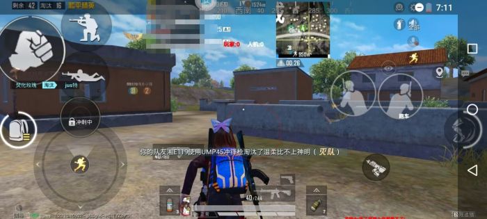 如何选择可靠的和平精英辅助？的配图，内容相关：如果想尝试辅助工具，建议先使用免费试用版，测试兼容性和效果。部分高端插件提供定制化设置，玩家可以根据...